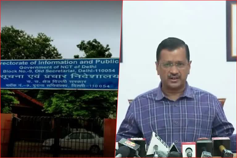 Deposit Rs 163 crore in 10 days for political advertisements: Delhi govt to AAP