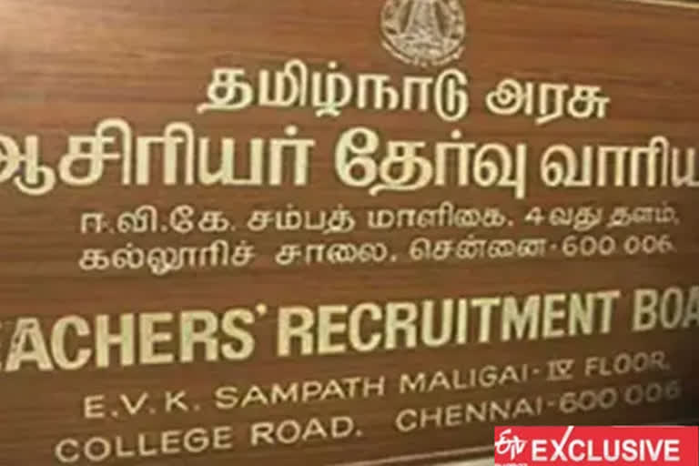 ஆசிரியர் தேர்வு வாரியத்தின் மூலம் பணிகள் நிரப்பப்படும் - தமிழ்நாடு அரசு