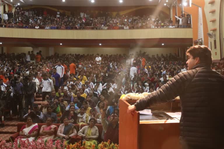 Jyotiraditya Scindia Addressed Youth