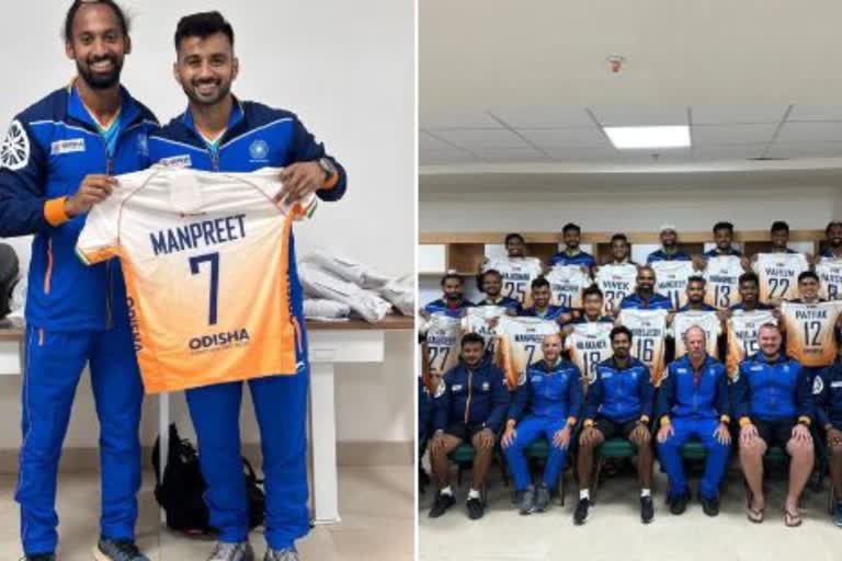 Indian hockey team new jersey