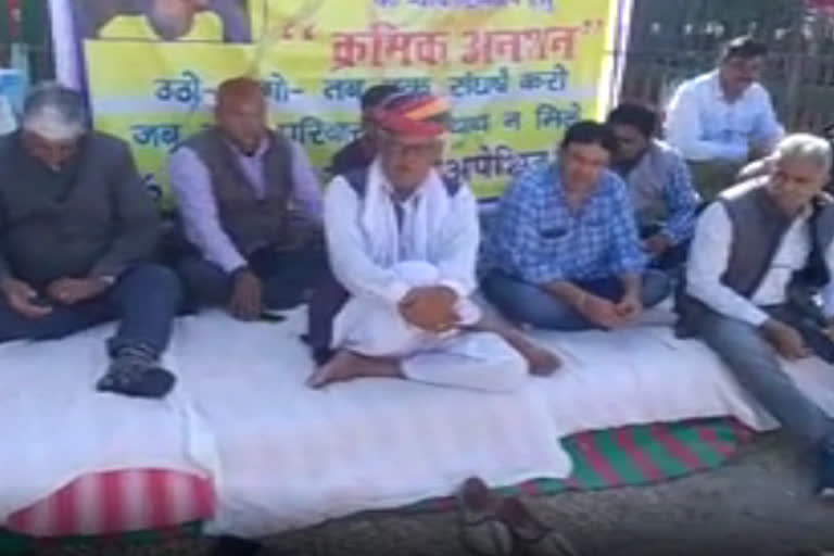 Protest in Nagaur for deceased in Sikar firing case, demands financial support to family