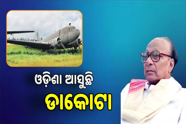 Biju Patnaik Dakota aircraft