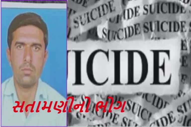 Death By Suicide : સુરતમાં વ્યાજખોરોના આતંક સામેની પોલીસ ઝૂંબેશ વચ્ચે યુવાનની આત્મહત્યા