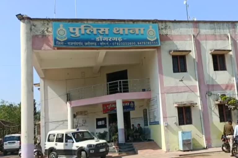 Rape accused arrested-in-dongargarh