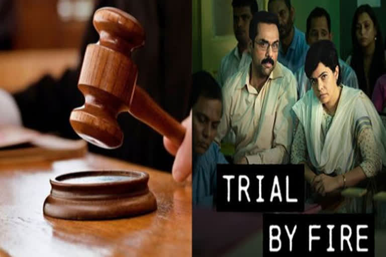 Uphaar tragedy made nation bow its head in shame, says HC denying stay on web series 'Trial by Fire'