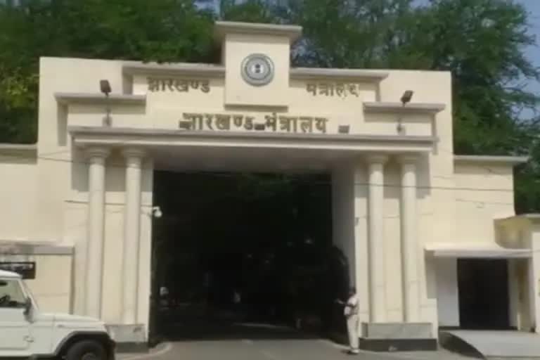 Jharkhand Education Project Council sacked 137 para teachers