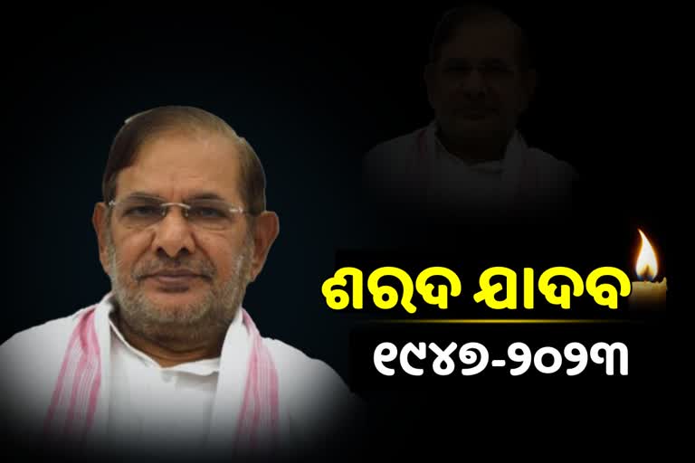 Sharad Yadav