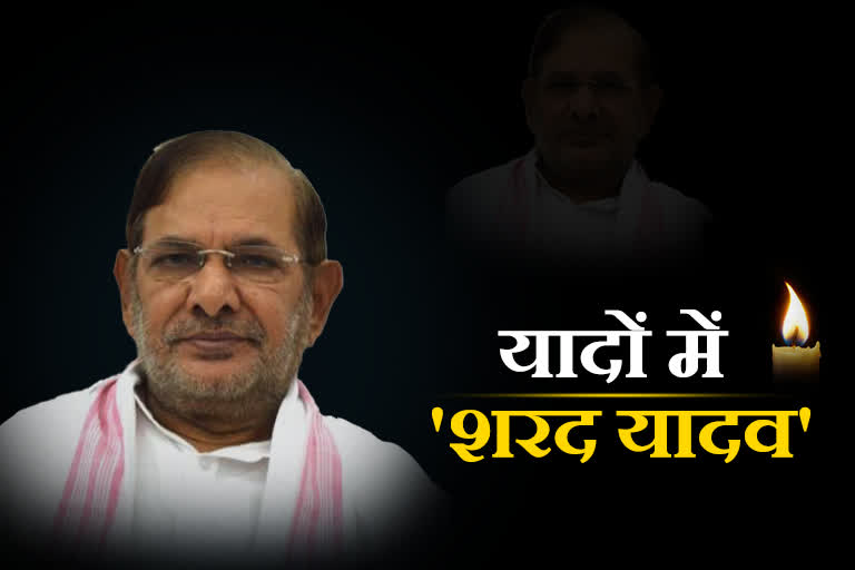 sharad yadav passes away