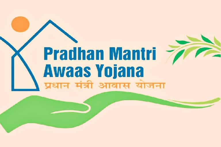 Pradhan Mantri Awas Yojana