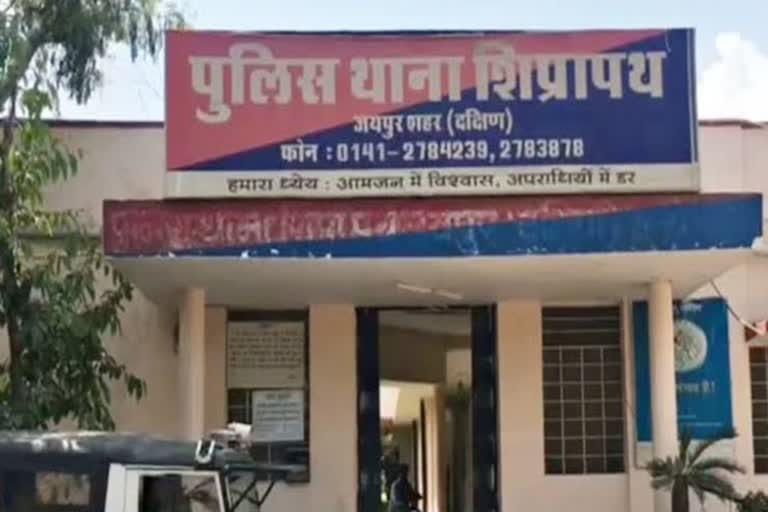 Kidnap Case in Jaipur