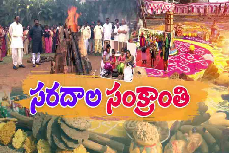 SANKRANTHI