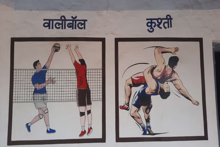 Rajiv Gandhi Shahri Olympic 2023