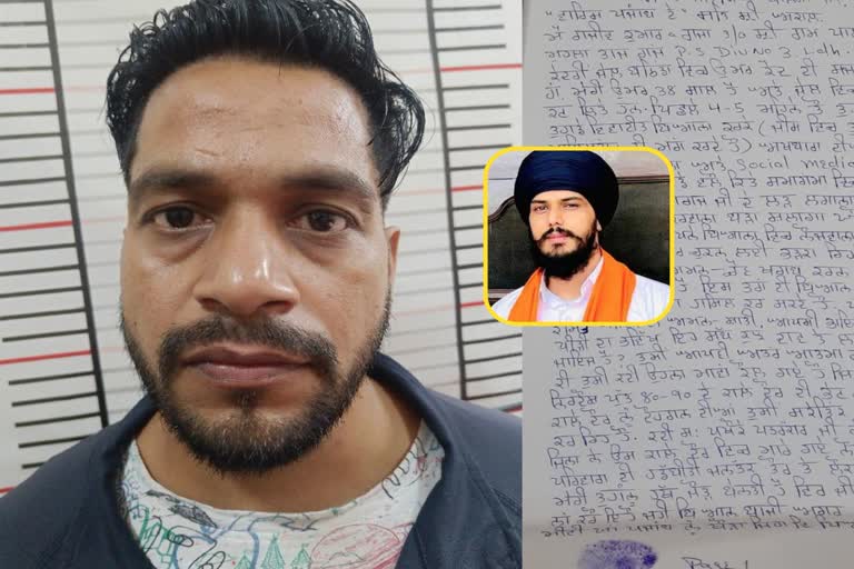 Gangster Letter To Amritpal Singh