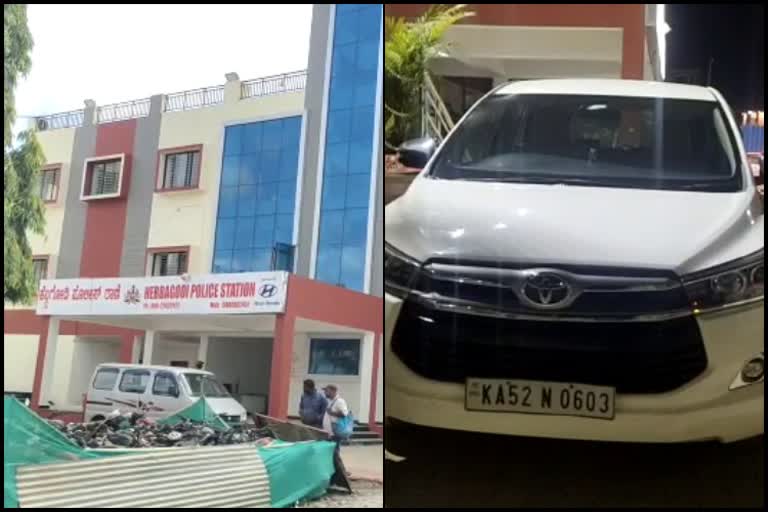 Hebbagodi Police Station and Car