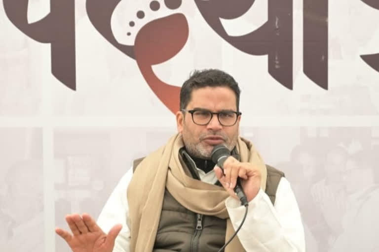 Prashant Kishor