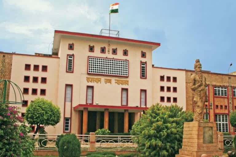 Rajasthan High Court got 9 new judges,  central government issued notification