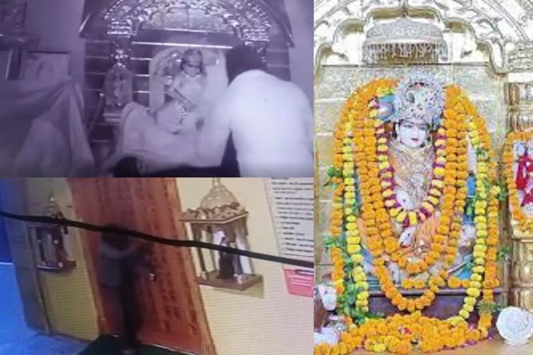 मां पीताम्बरा देवी मंदिर में चोरी