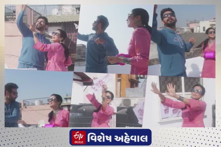 Film Actors at Ahmedabad Uttarayan 2023 : ગુજરાતી ફિલ્મના કલાકારો અમદાવાદની પોળમાં, પતંગની ખૂબ લૂંટી મજા