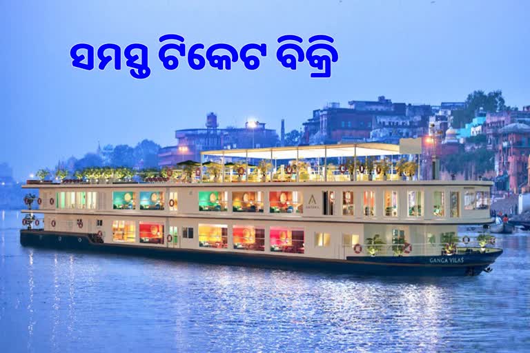 River Cruise Ganga Vilas