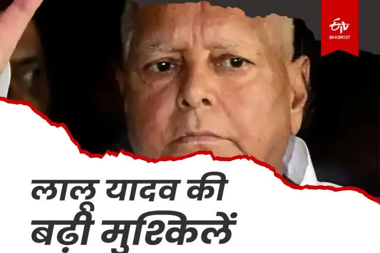 Lalu Prasad Yadav Etv Bharat