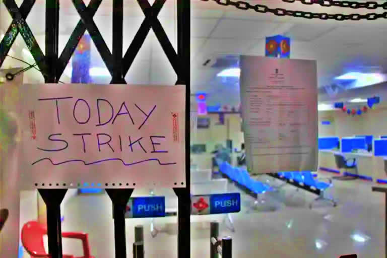 Two day bank strike on January 30 to 31