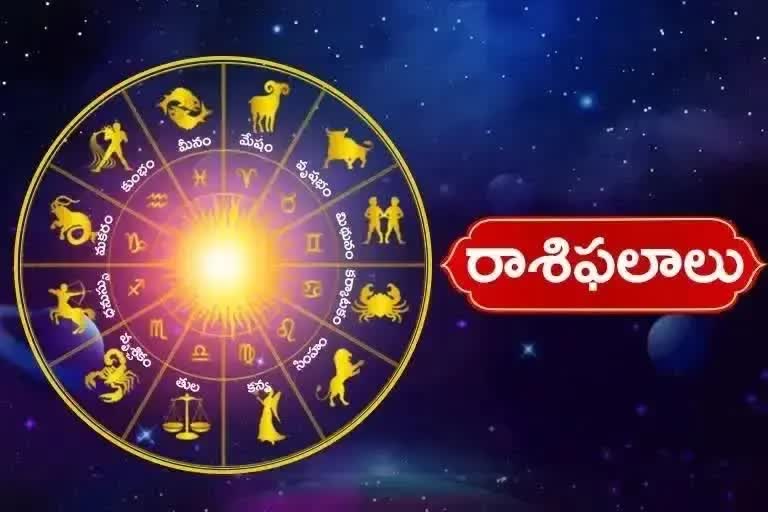 horoscope today in telugu