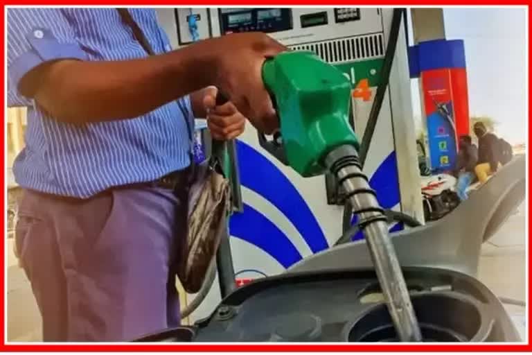 Petrol Diesel Rates today