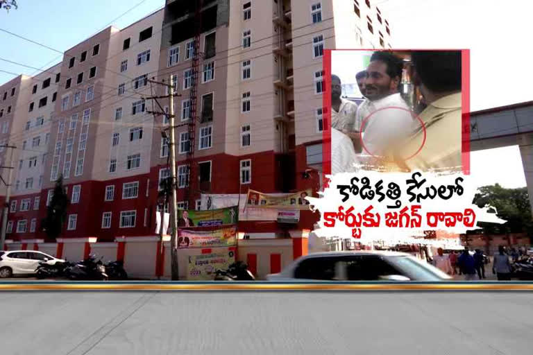 Jagan should come to court in Kodikatti case