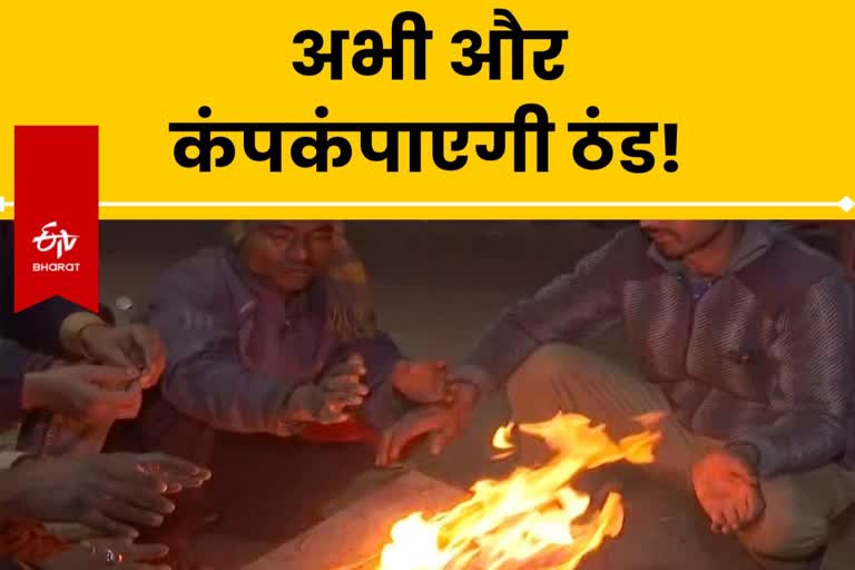 बिहार का मौसम