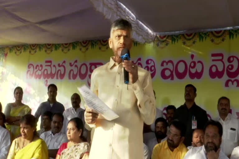 chandrababu