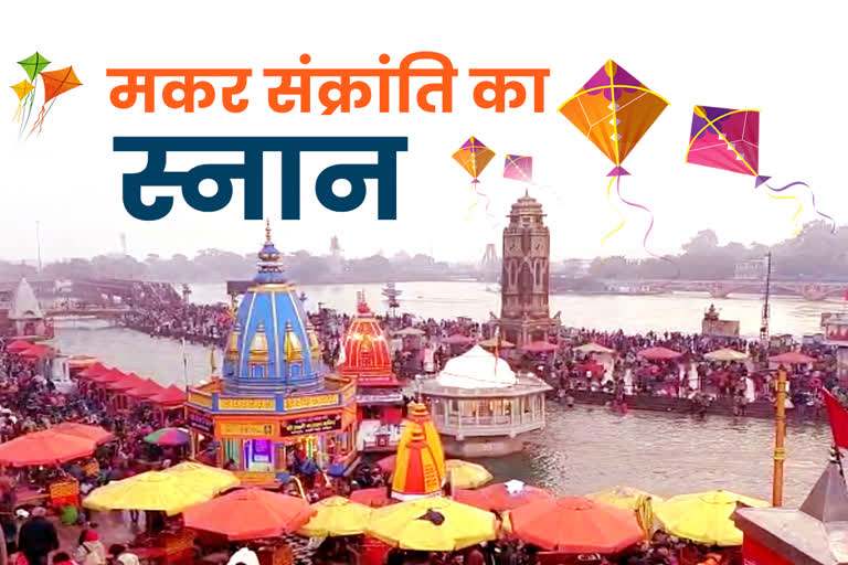 Devotees bath in Narmada river on Sankranti