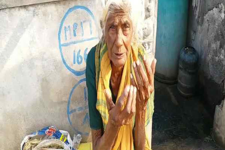 old lady Ramulamma for pension