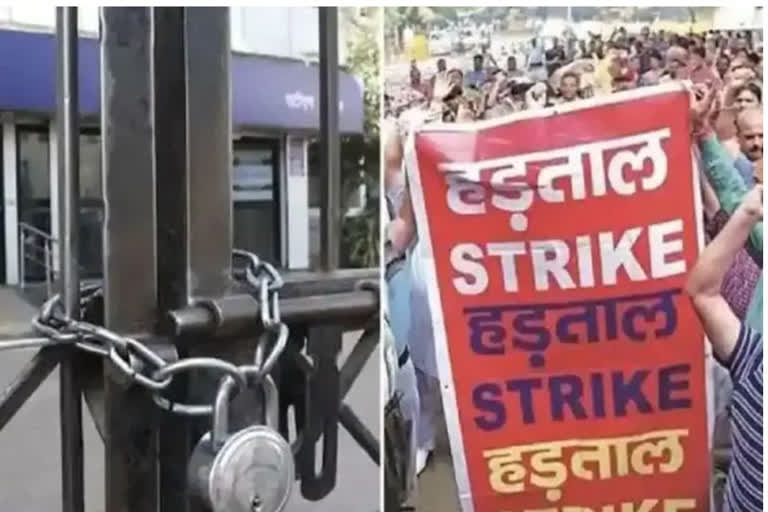 TWO DAY BANK STRIKE ON JANUARY 30 AND 31