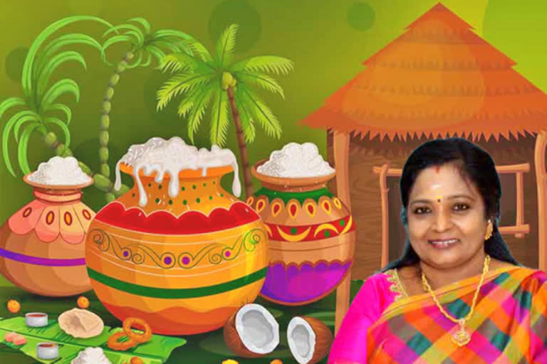 Pongalபொங்கட்டும் இனிமை  தங்கட்டும் மகிழ்ச்சி தமிழிசை பொங்கல் வாழ்த்து