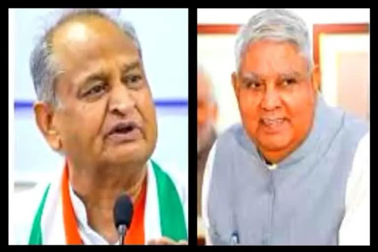 CM Gehlot called statement unreasonable, Dhankhar statement on judiciary