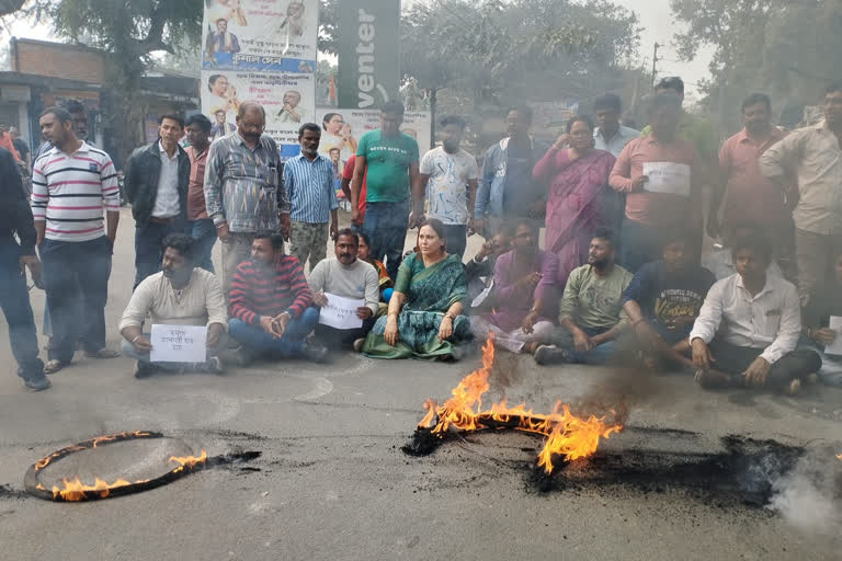 BJP Protest