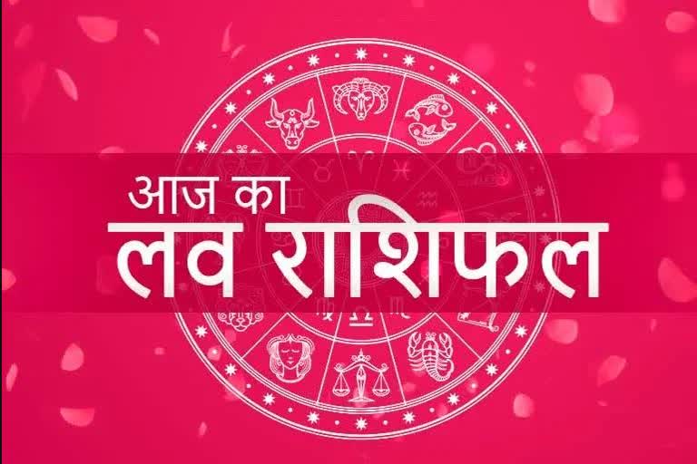 Daily Love Horoscope in Hindi