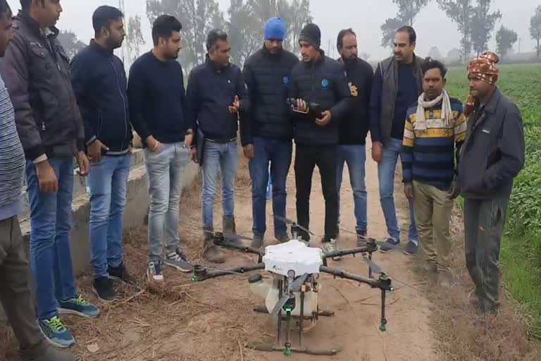 Drone Farming in karnaal haryana