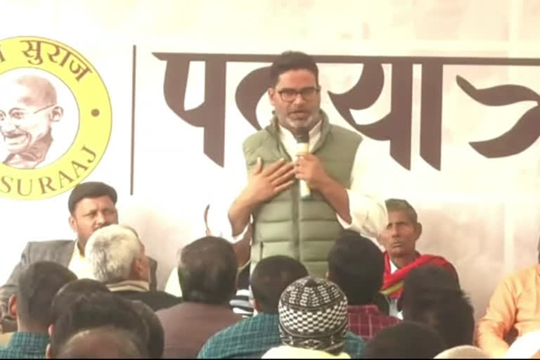 Prashant Kishor