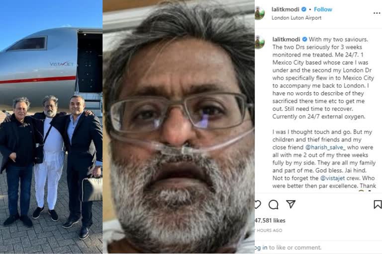 former ipl chairman lalit modi on oxygen support in london