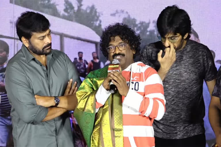 chiranjeevi-and-waltheru-veeraiah-team-honored-lyricist-chandra-bose