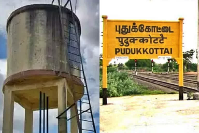 குடிநீர் தொட்டியில் மலம் கலப்பு விவகாரம்