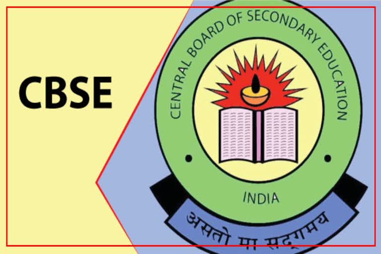 CBSE Board Exams 2023