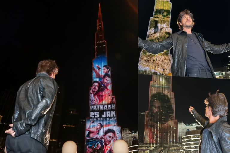 Shah Rukh Khan does his signature step  Shah Rukh Khan  Shah Rukh Khan signature step  Pathaan trailer plays on Burj Khalifa  Pathaan trailer  Burj Khalifa  Pathaan  ബുര്‍ജ് ഖലീഫയില്‍ പഠാന്‍ ട്രെയിലര്‍  ബുര്‍ജ് ഖലീഫ  പഠാന്‍ ട്രെയിലര്‍  പഠാന്‍  സിഗ്‌നേച്ചര്‍ പോസുമായി ഷാരൂഖ് ഖാന്‍