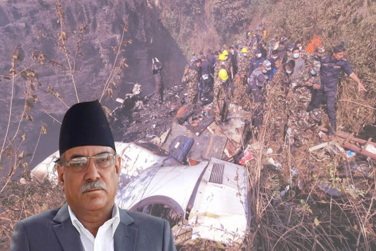 Pokhara Plane Crash ETV BHARAT