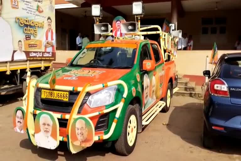 mla-rajesh-naik-is-a-campaign-vehicle-attracting-attention-in-the-gram-vikas-yatra