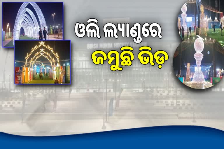 ବିର୍ସା ମୁଣ୍ଡା ଅନ୍ତର୍ଜାତୀୟ ହକି ଷ୍ଟାଡିୟମର ଓଲି ଗ୍ରାଉଣ୍ଡରେ ଜମୁଛି ଭିଡ଼