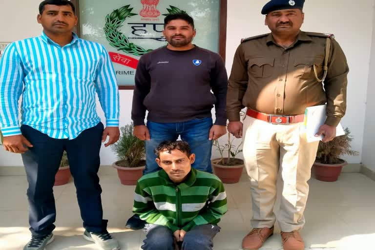 Faridabad crime branch arrested drug smuggler