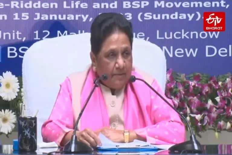 Mayawati