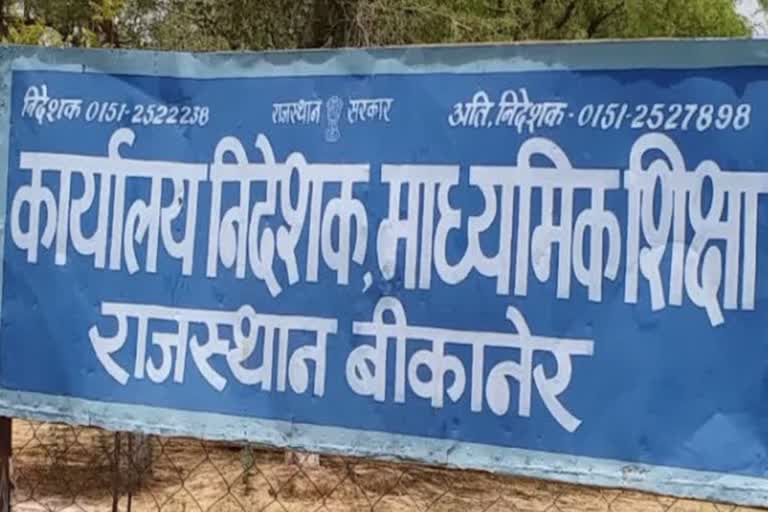 अब 18 जनवरी तक छुट्टी कर सकेंगे कलेक्टर